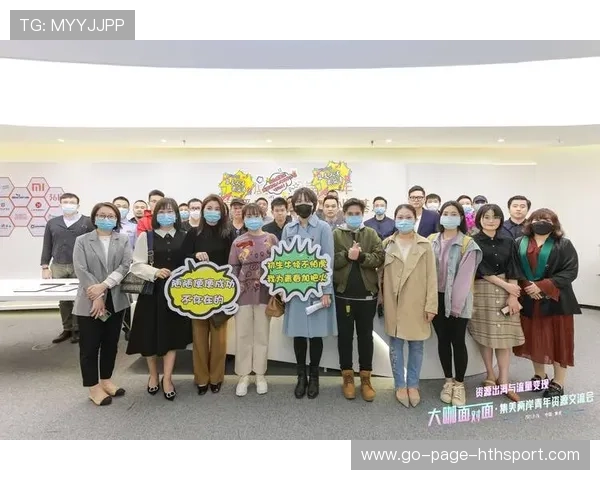 成都与海外俱乐部建立友好交流计划，青年出海变现实