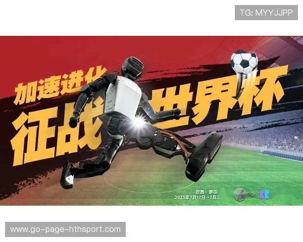 世界杯赛事Legacy项目实现城市长期发展目标