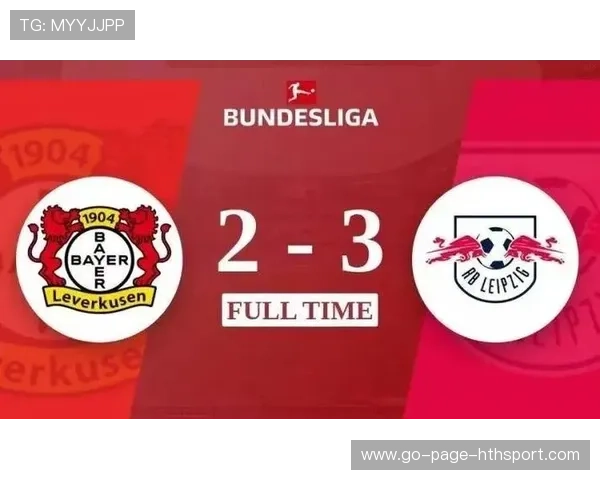 勒沃库森盯哈兰德式力量流：打造极速进攻新时代