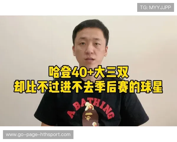 季后赛剧本：哪个队伍能笑到最后？，季后赛出场时间排行榜