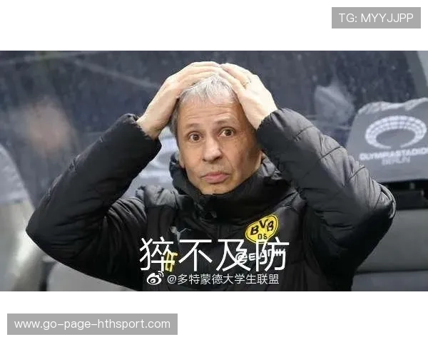 多特主力宣布离队意愿，夏窗或成大地震